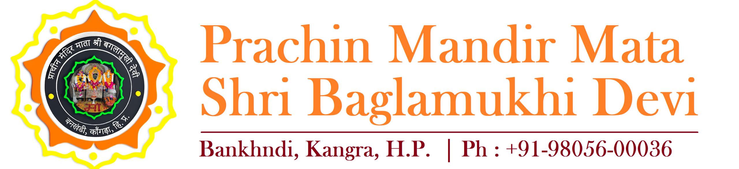 Mata Baglamukhi Temple